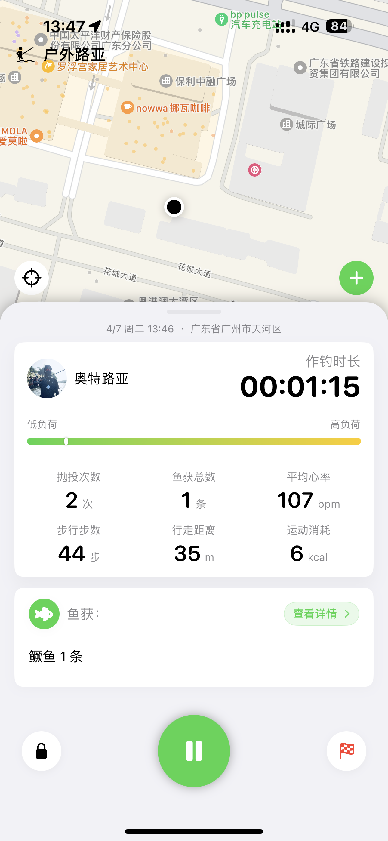 空气路亚作钓中界面